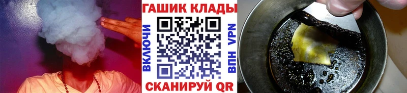 Как найти закладки Златоуст Кокаин  Марихуана  Меф  Амфетамин  ГАШИШ 