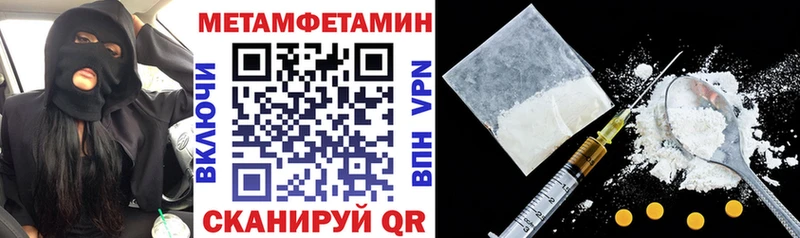 наркошоп Златоуст Amphetamine Premium