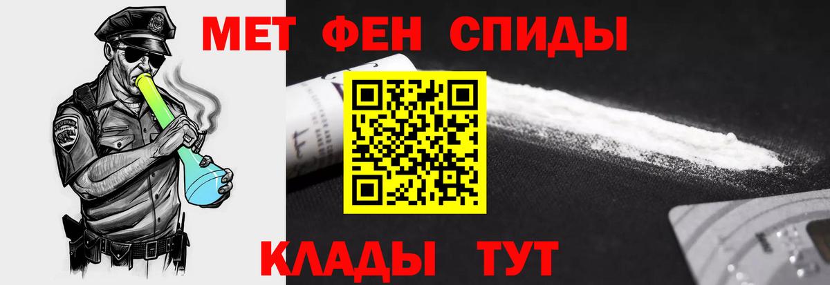 Amphetamine  АМФ  Златоуст  Амфетамин Розовый 