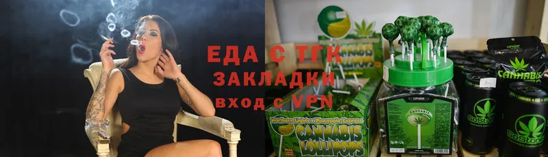 купить  сайты  Златоуст  Еда ТГК конопля 