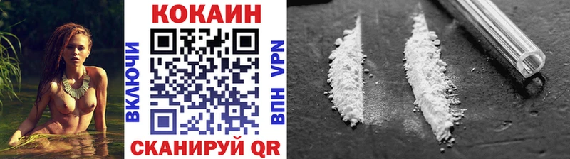 МЕГА как зайти  Златоуст  COCAIN 97% 