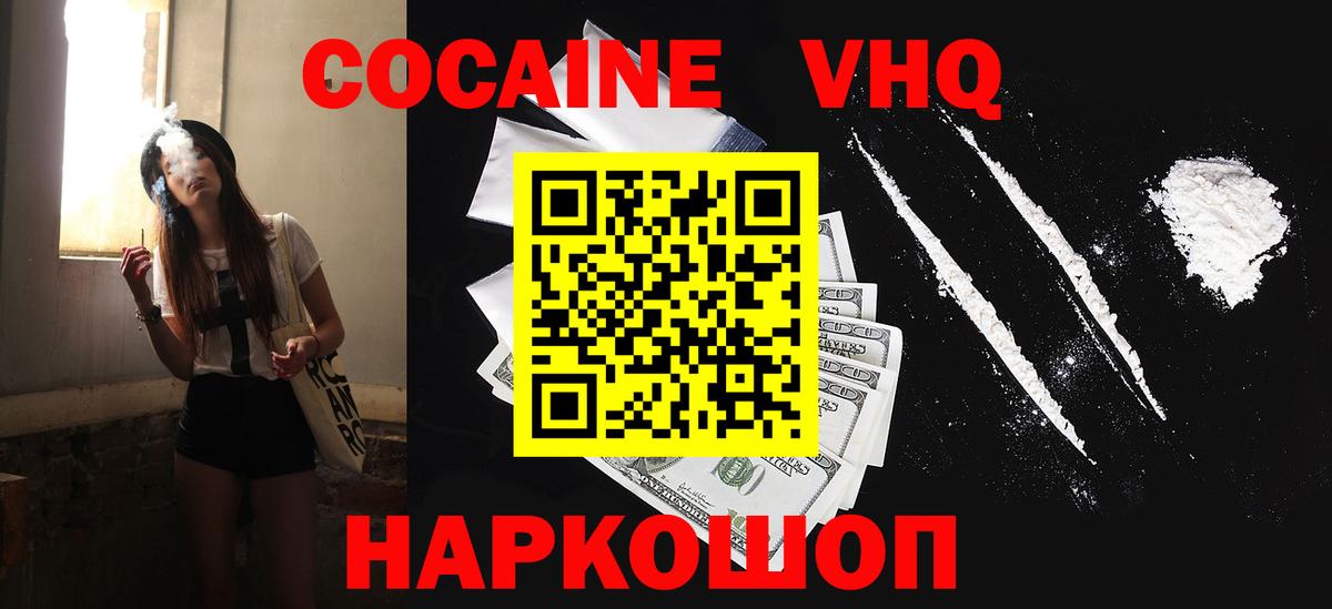 COCAIN Колумбийский Златоуст