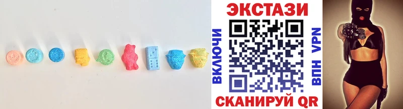цена наркотик  Златоуст  кракен зеркало  Ecstasy 250 мг 