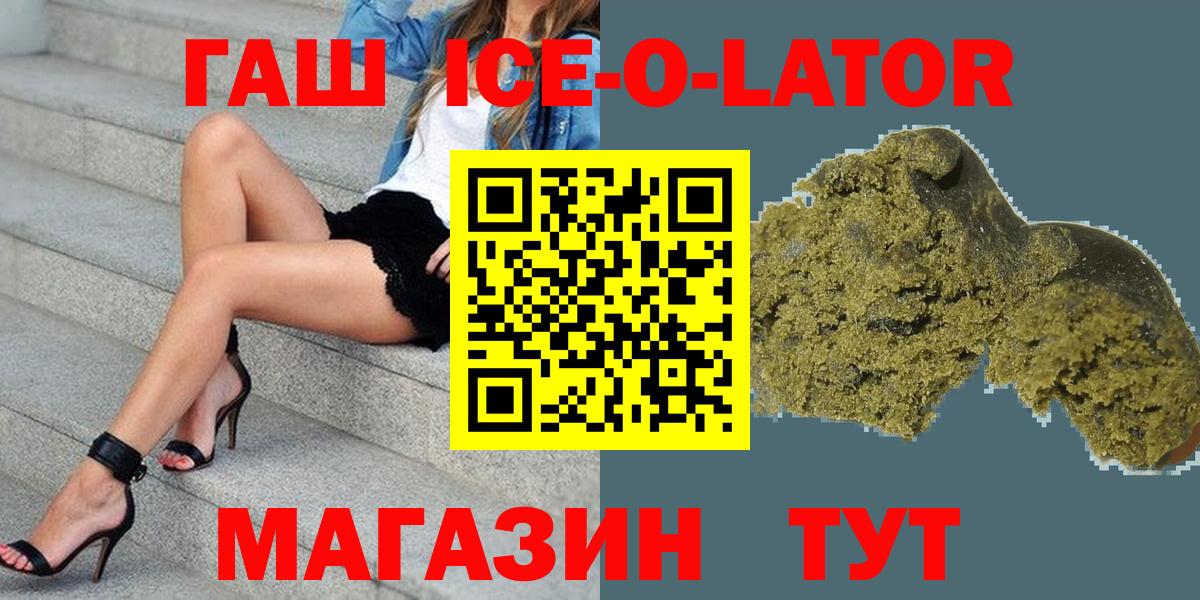 Златоуст  ГАШ AMNESIA HAZE  Вход с VPN  Гашиш AMNESIA HAZE 