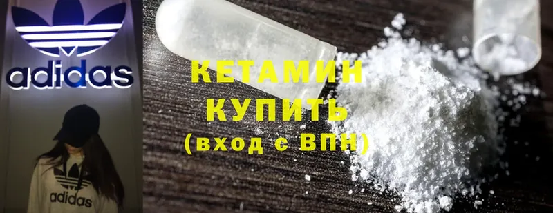 купить наркотики сайты  даркнет наркотические препараты  Кетамин ketamine  Златоуст 