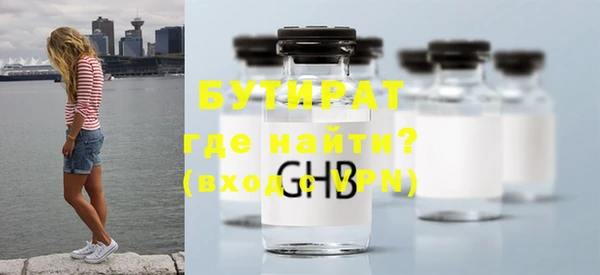 крисы Карпинск
