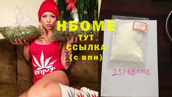 крисы Карпинск