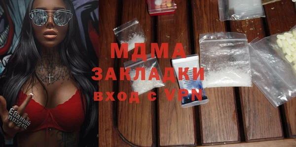 ALPHA PVP Карталы