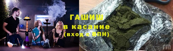 а пвп мука Касимов