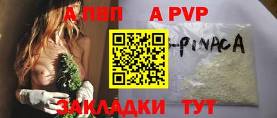 jwh Волжск