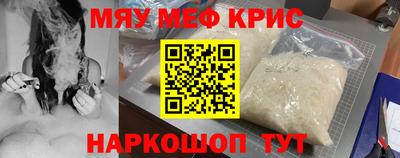 прущая мука Волжский