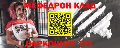 кокаин перу Аргун