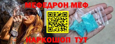 прущая мука Волжский