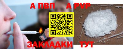 шишки Апрелевка