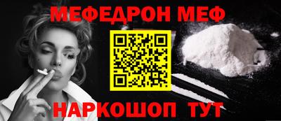 jwh Волжск