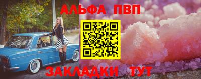 прущая мука Волжский