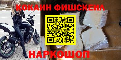 марихуана Волгодонск
