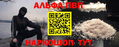 прущая мука Волжский