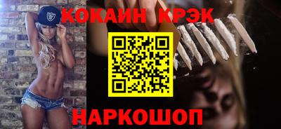 не бодяженный Апшеронск