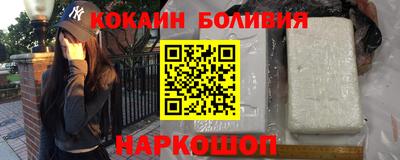 кокаин перу Аргун