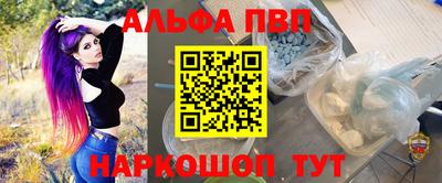 прущая мука Волжский