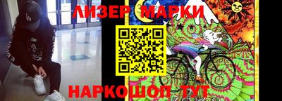 кокаин перу Аргун