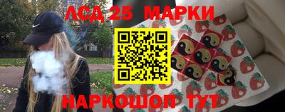 марихуана Волгодонск