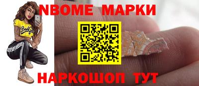 jwh Волжск