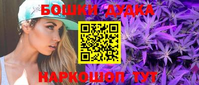 марихуана Волгодонск