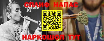 не бодяженный Апшеронск