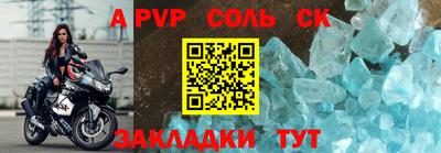 шишки Апрелевка