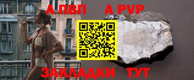 jwh Волжск