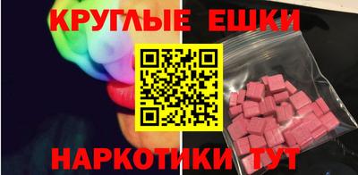 марихуана Волгодонск