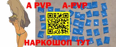 не бодяженный Апшеронск