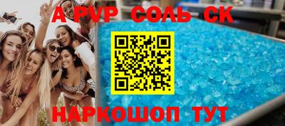 прущая мука Волжский
