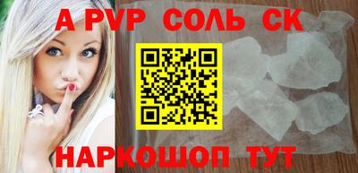 марихуана Волгодонск