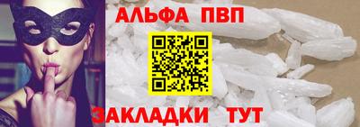 шишки Апрелевка