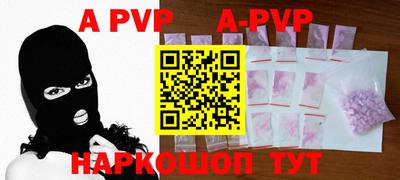 не бодяженный Апшеронск