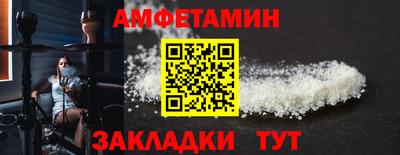 марихуана Волгодонск