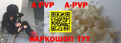 прущая мука Волжский