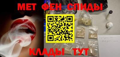 мефедрон VHQ Азнакаево