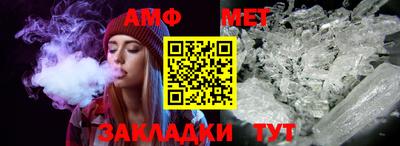 не бодяженный Апшеронск