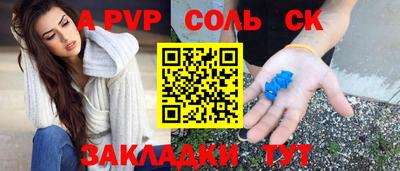 jwh Волжск