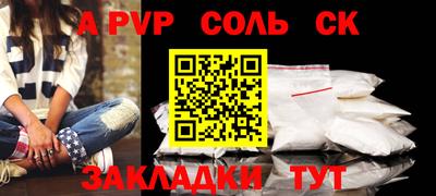 марихуана Волгодонск