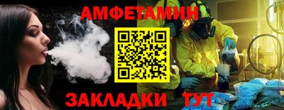марихуана Волгодонск