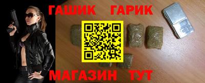 марихуана Волгодонск
