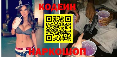 марихуана Волгодонск