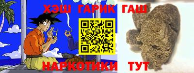 шишки Апрелевка