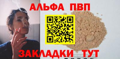 прущая мука Волжский