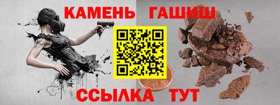 винт Кунгур